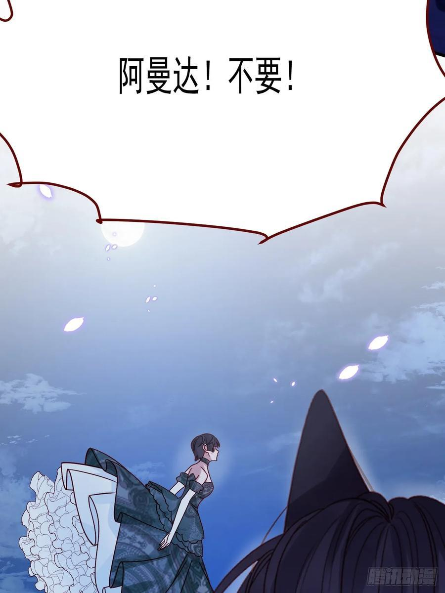 第106话 毁灭的意义（六） 第57页