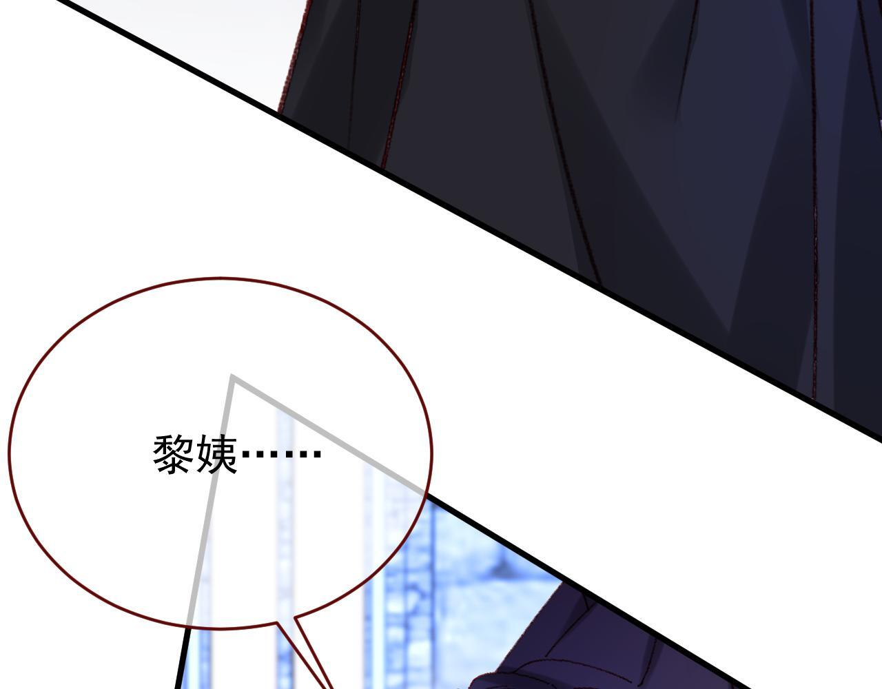 第107话 她当时的感受 第11页