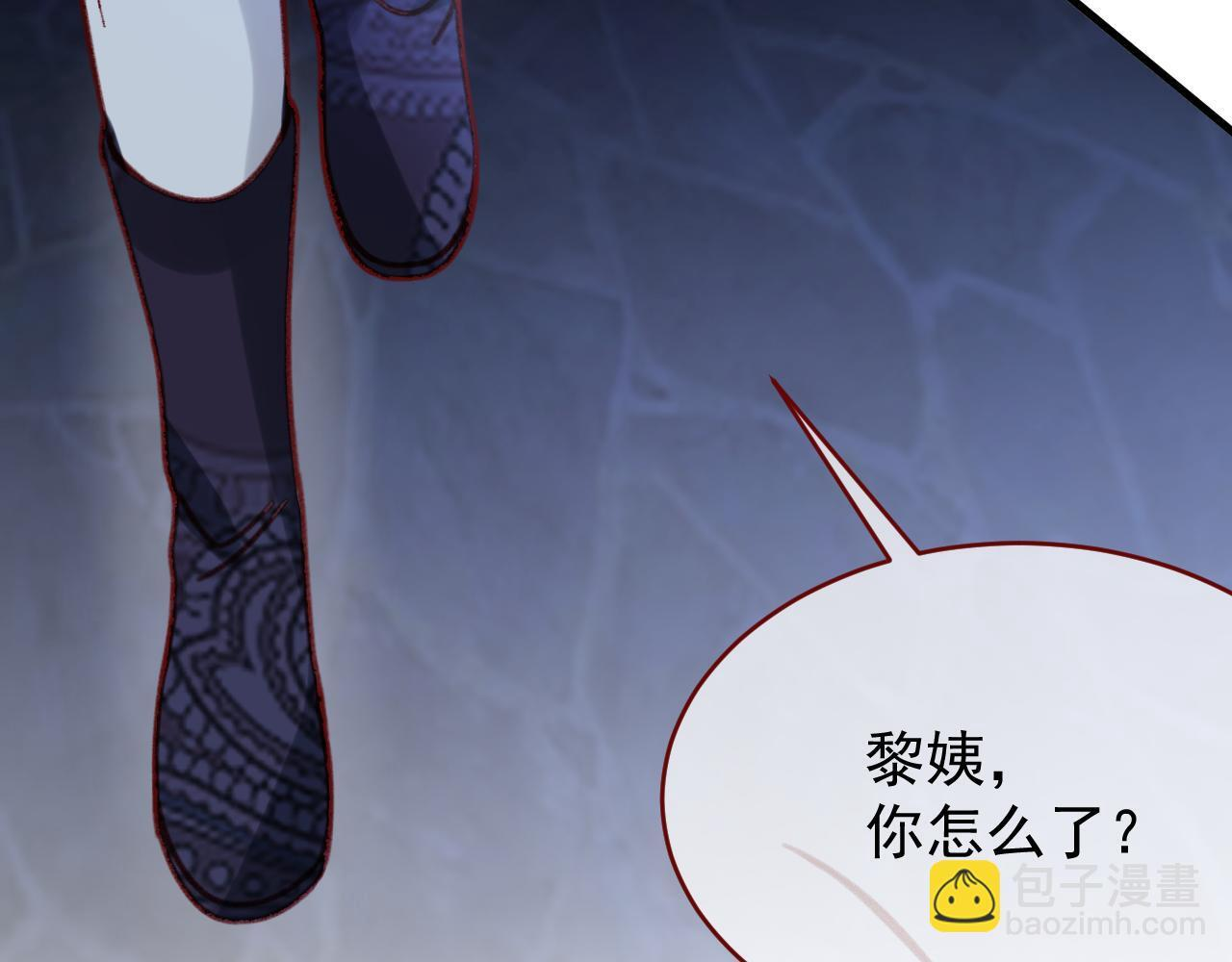第107话 她当时的感受 第14页