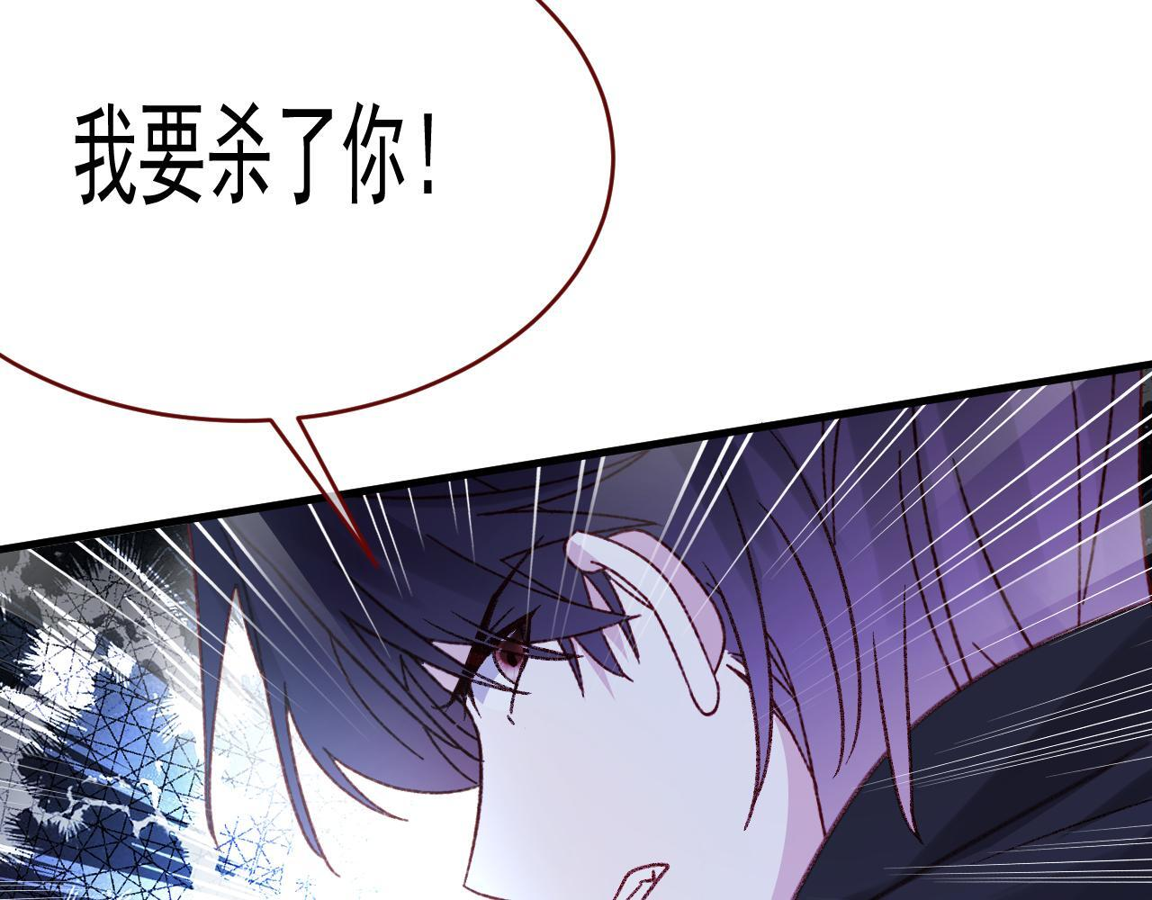 第107话 她当时的感受 第24页