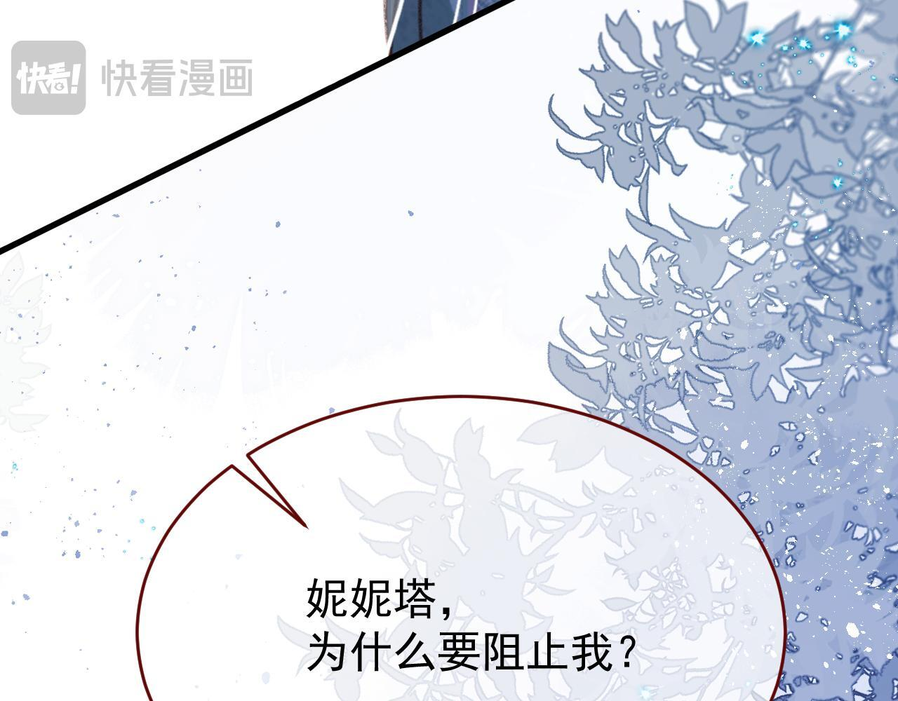 第107话 她当时的感受 第34页