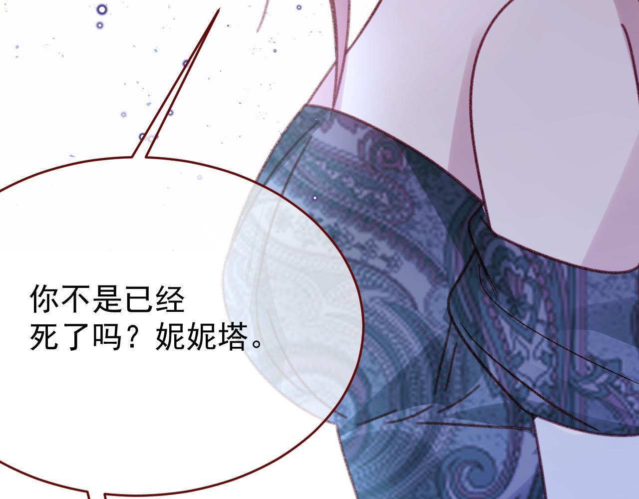 第107话 她当时的感受 第37页