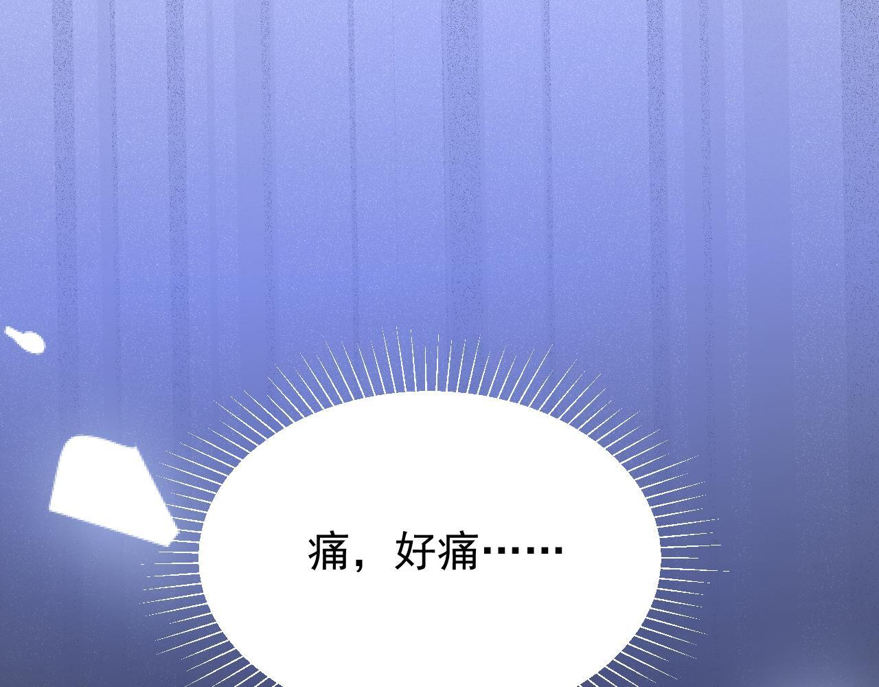 第107话 她当时的感受 第48页