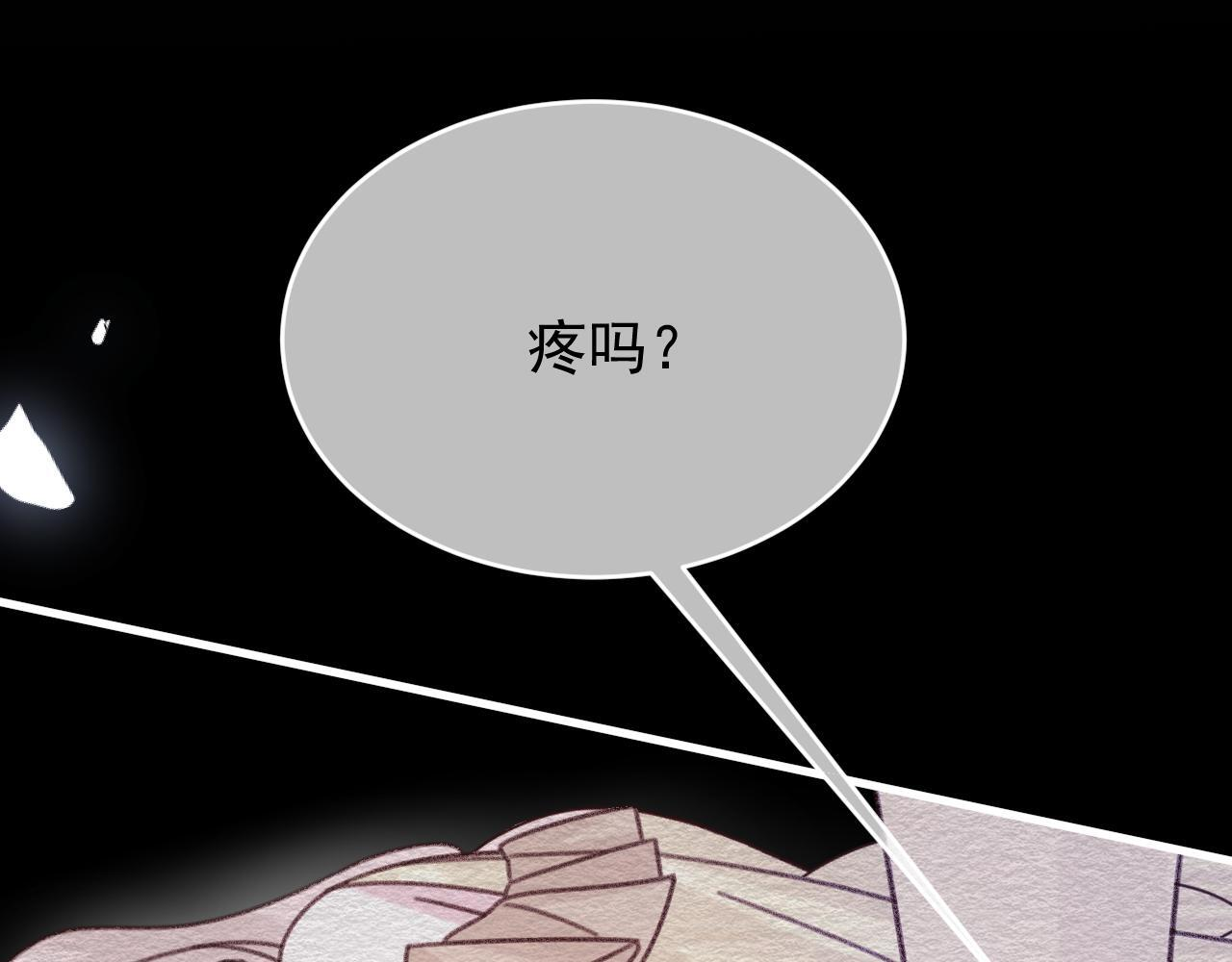 第107话 她当时的感受 第55页