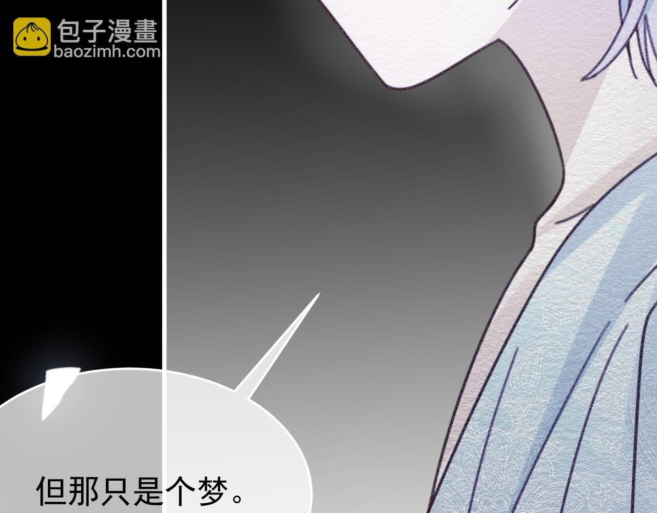 第107话 她当时的感受 第58页