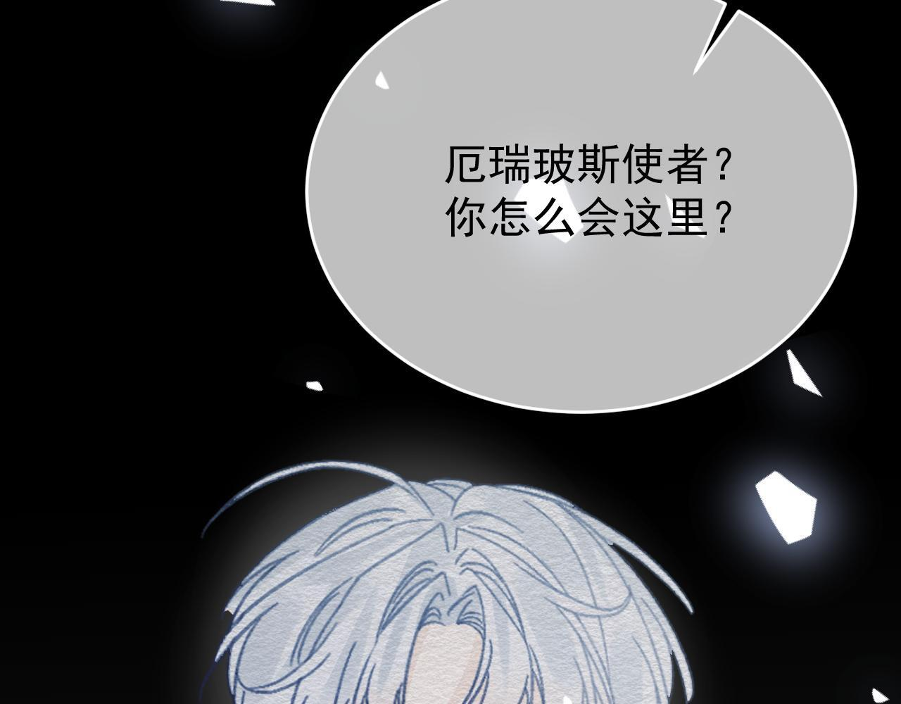 第107话 她当时的感受 第64页