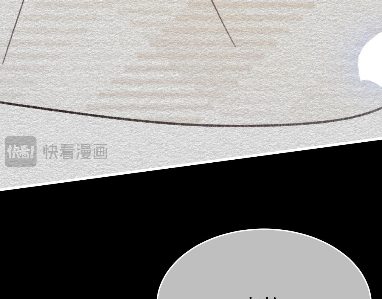 第107话 她当时的感受 第71页