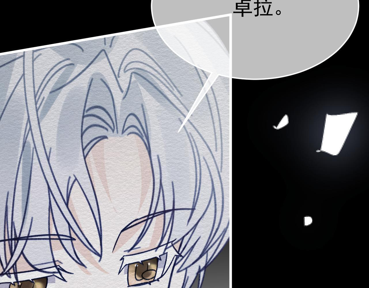第107话 她当时的感受 第72页