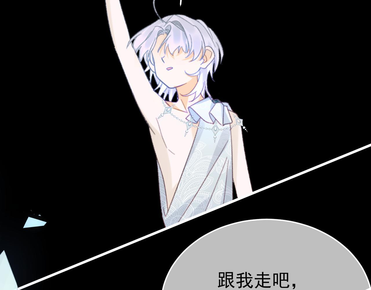第108话 我不想理解你 第5页