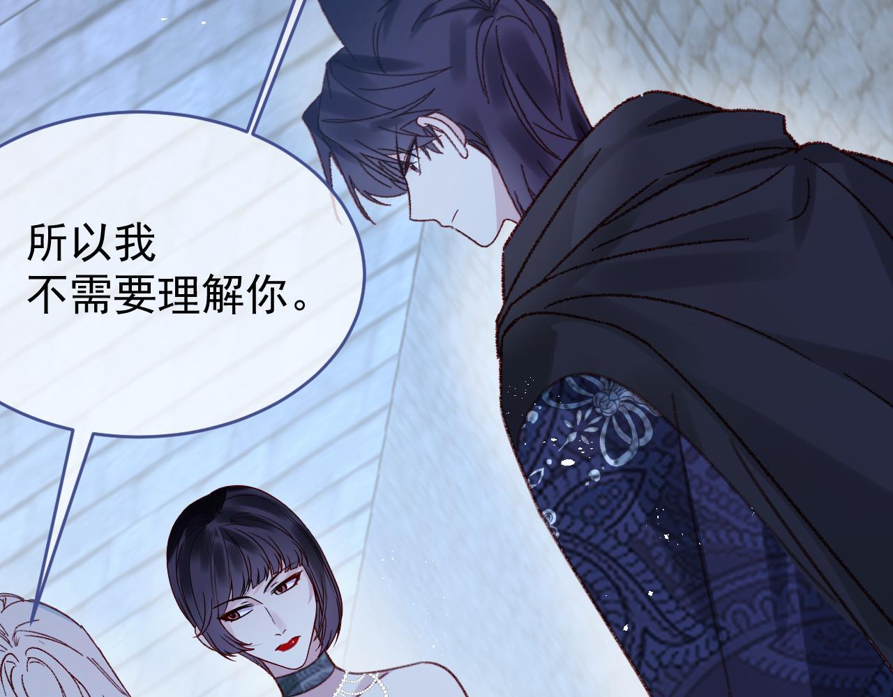 第108话 我不想理解你 第34页