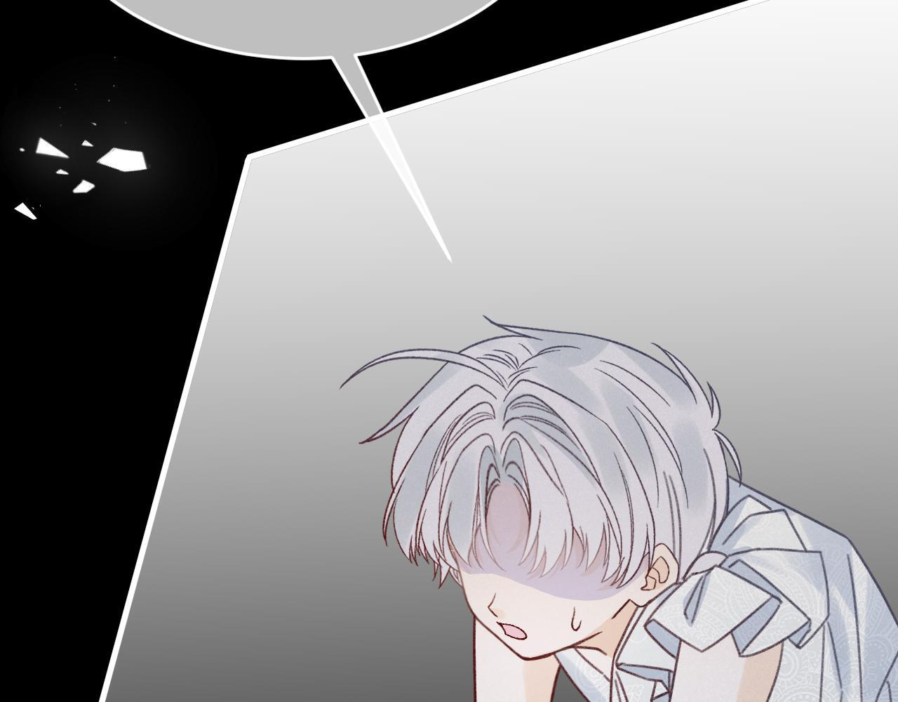 第108话 我不想理解你 第42页