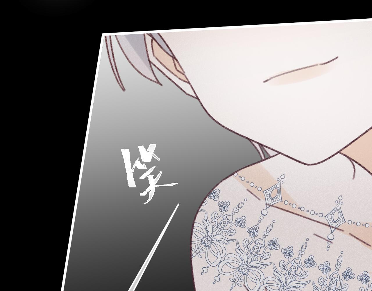 第108话 我不想理解你 第66页