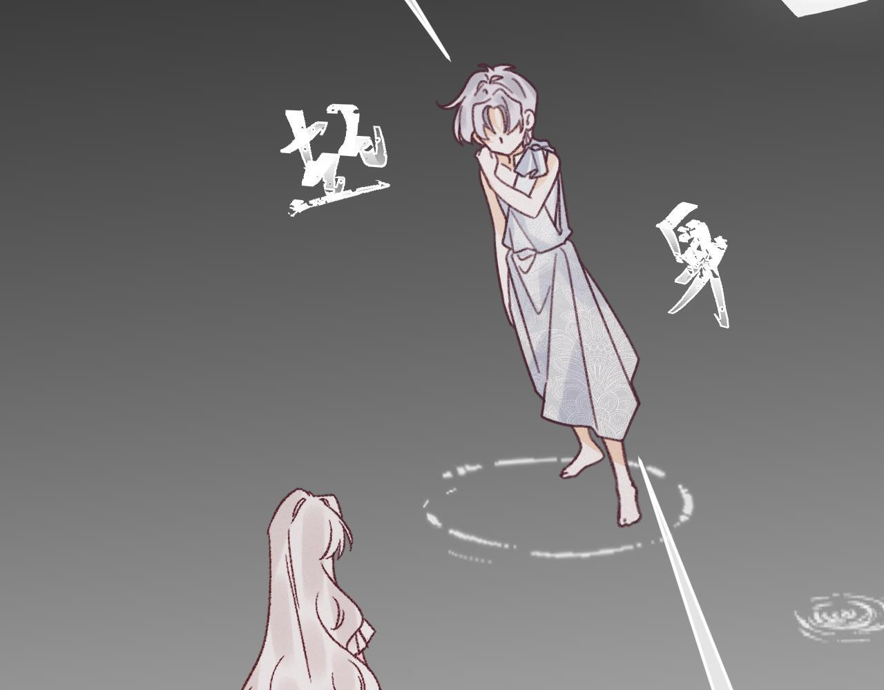 第108话 我不想理解你 第73页