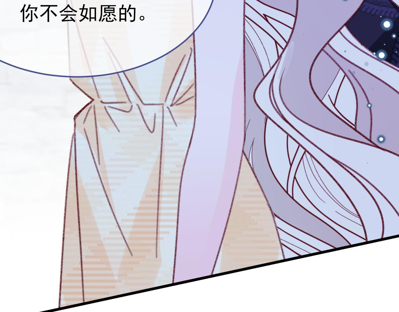 第108话 我不想理解你 第93页