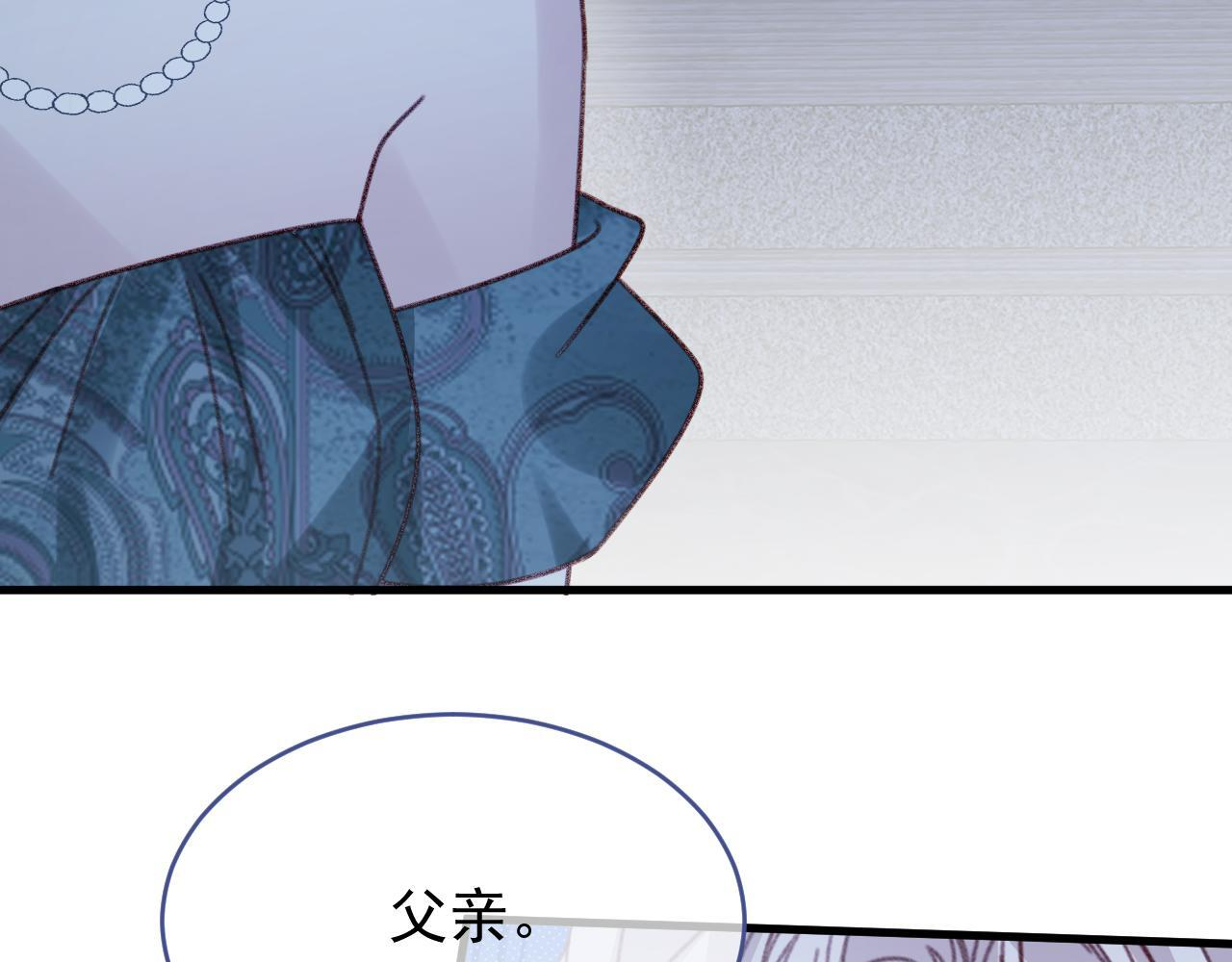 第108话 我不想理解你 第103页