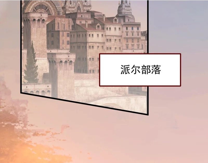 第109话 再废话杀了你 第2页
