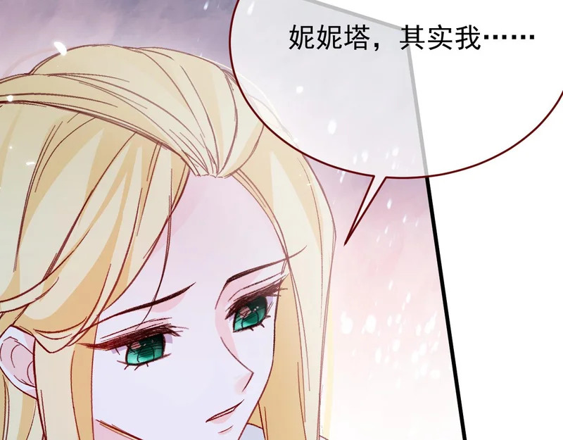 第109话 再废话杀了你 第11页