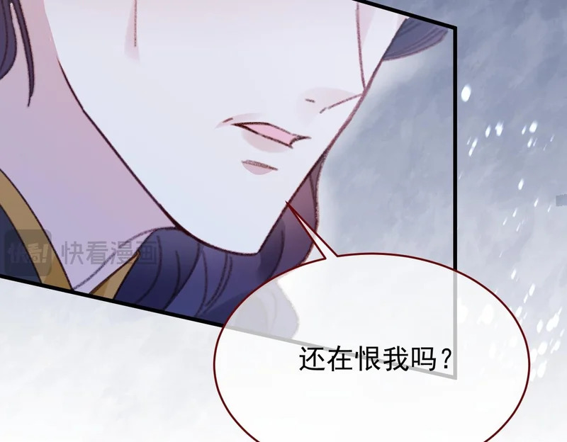 第109话 再废话杀了你 第50页