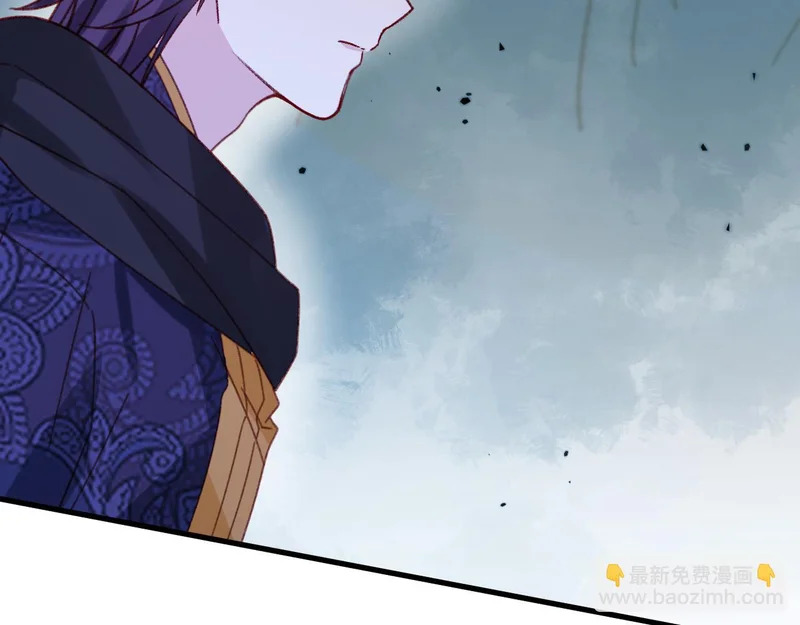 第109话 再废话杀了你 第72页