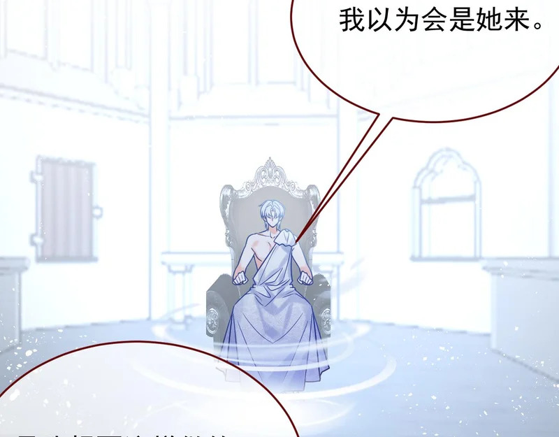 第110话 要命的关卡 第5页