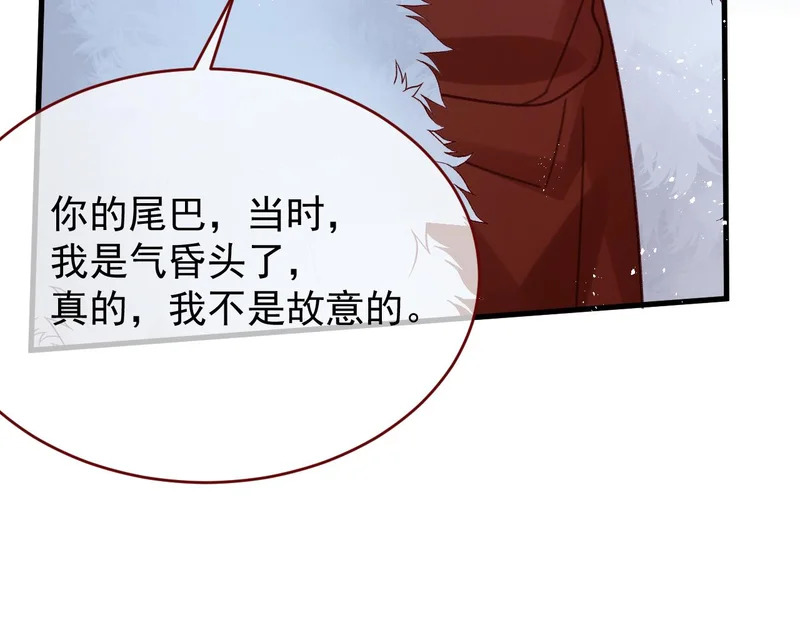 第110话 要命的关卡 第18页
