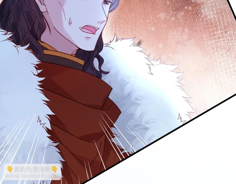 第110话 要命的关卡 第29页