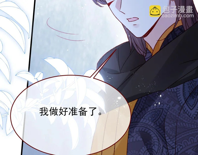 第110话 要命的关卡 第38页