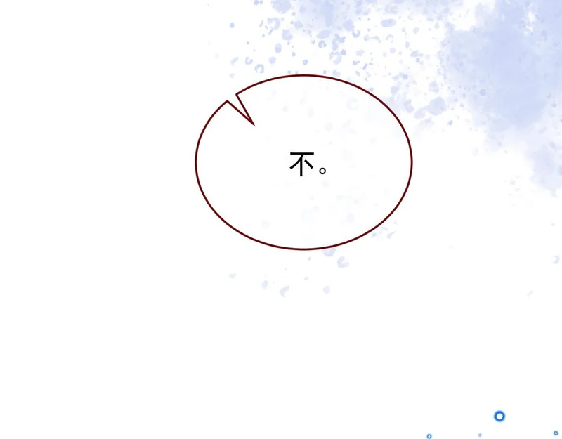 第110话 要命的关卡 第55页