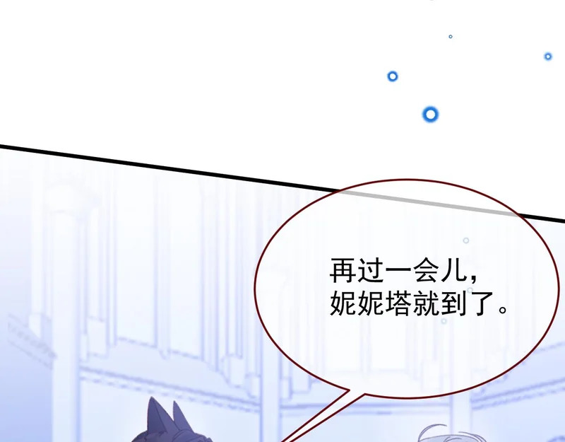 第110话 要命的关卡 第56页