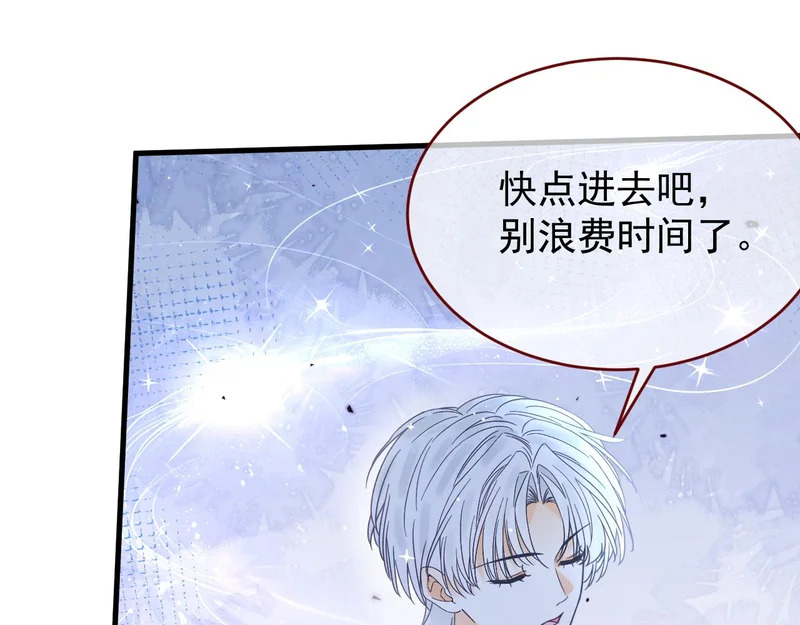 第110话 要命的关卡 第64页