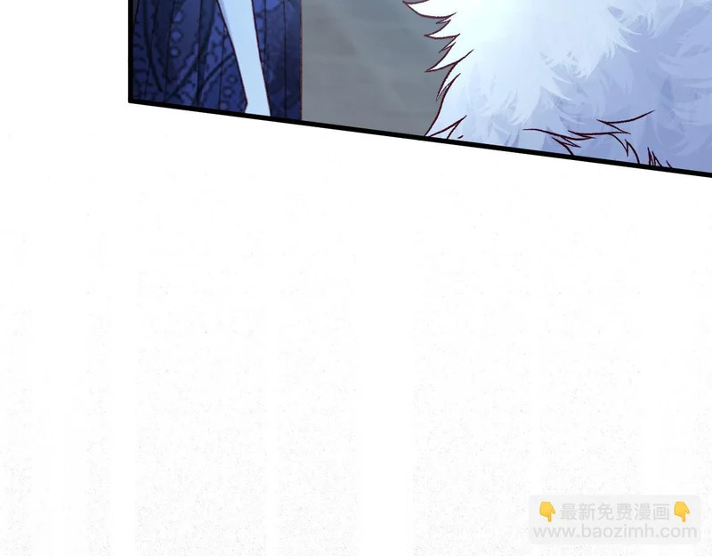 第110话 要命的关卡 第74页