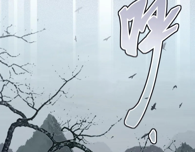 第110话 要命的关卡 第77页