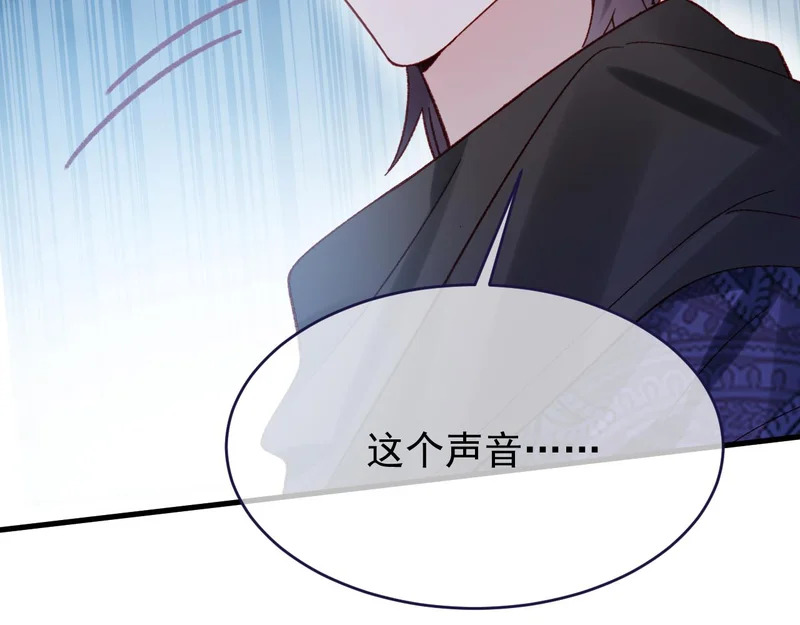 第111话 迷雾森林 第7页