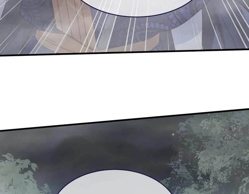第111话 迷雾森林 第12页