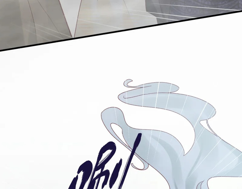 第111话 迷雾森林 第45页