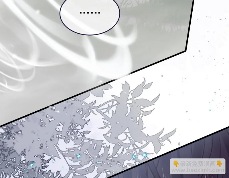 第111话 迷雾森林 第52页
