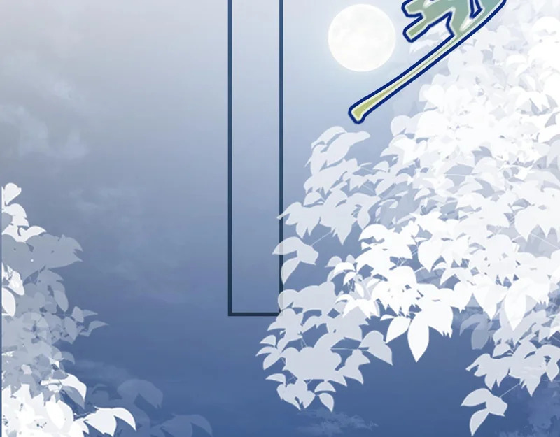 第111话 迷雾森林 第57页