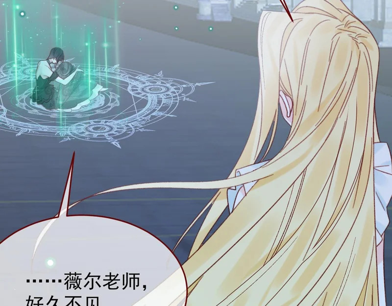 第111话 迷雾森林 第62页