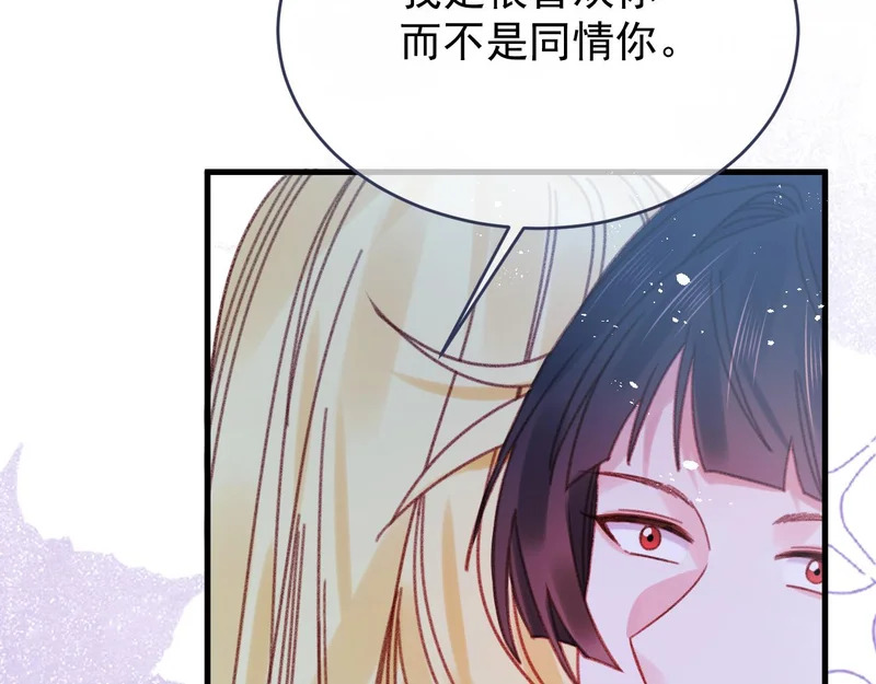 第112话 不需要被打败 第9页