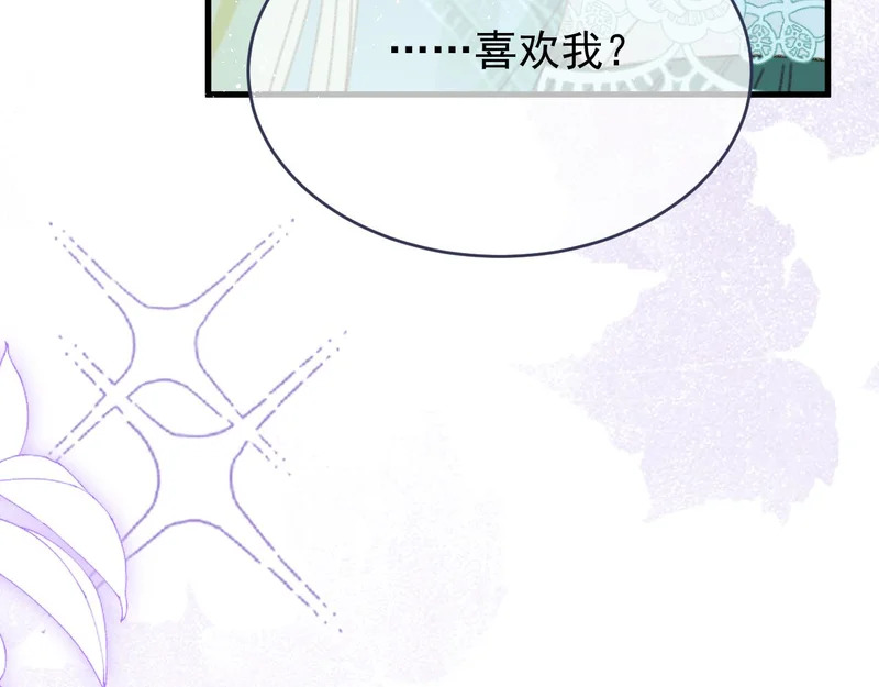 第112话 不需要被打败 第11页