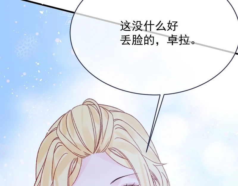 第112话 不需要被打败 第27页