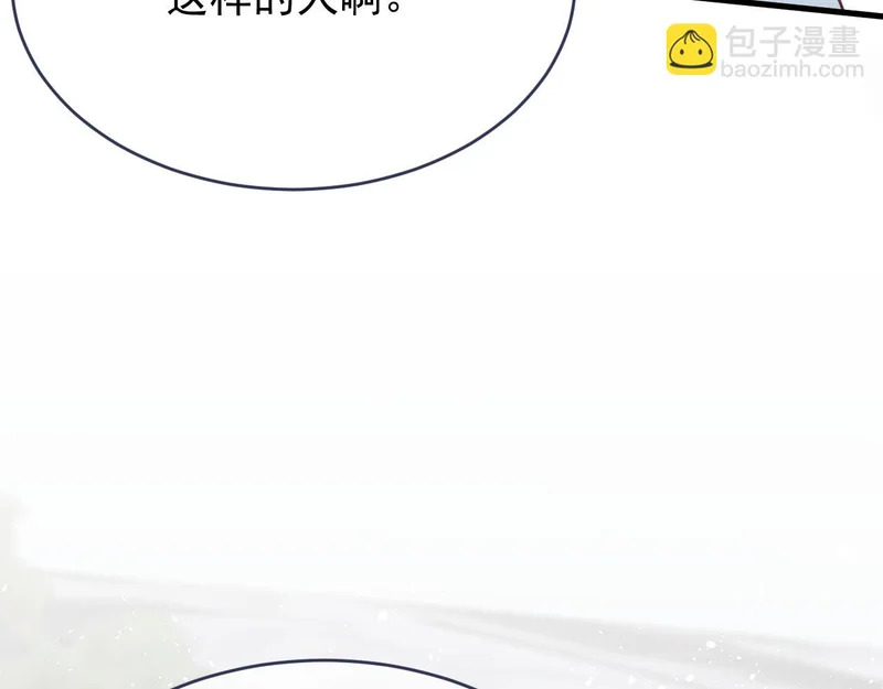 第112话 不需要被打败 第29页