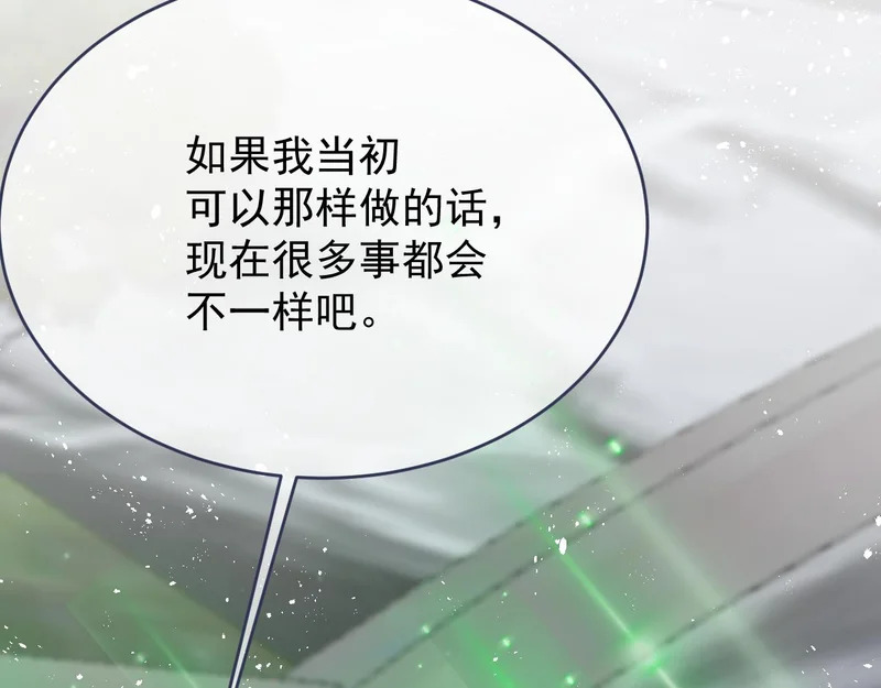 第112话 不需要被打败 第30页