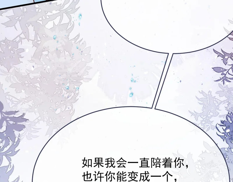 第112话 不需要被打败 第35页