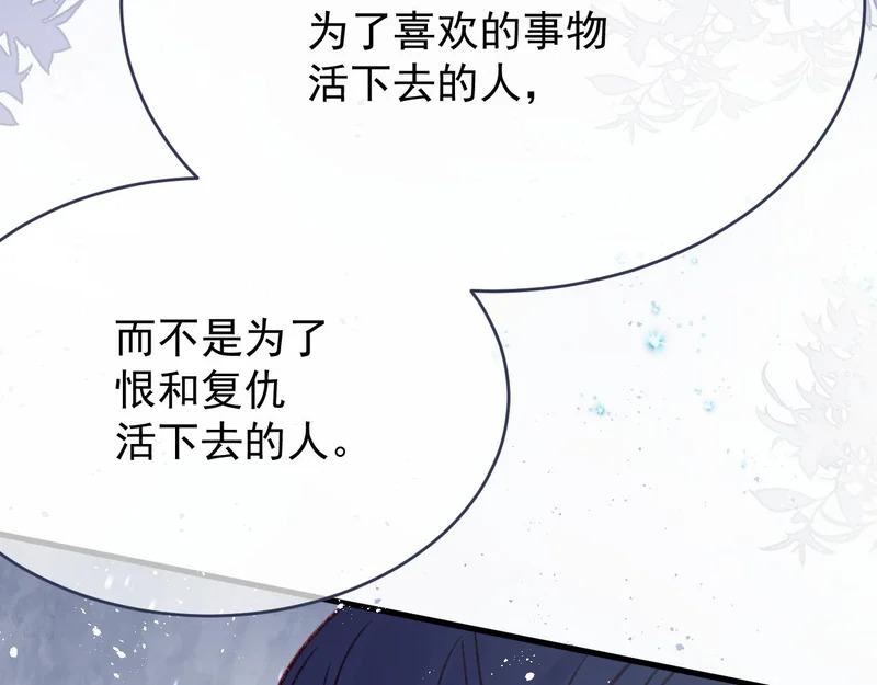 第112话 不需要被打败 第36页