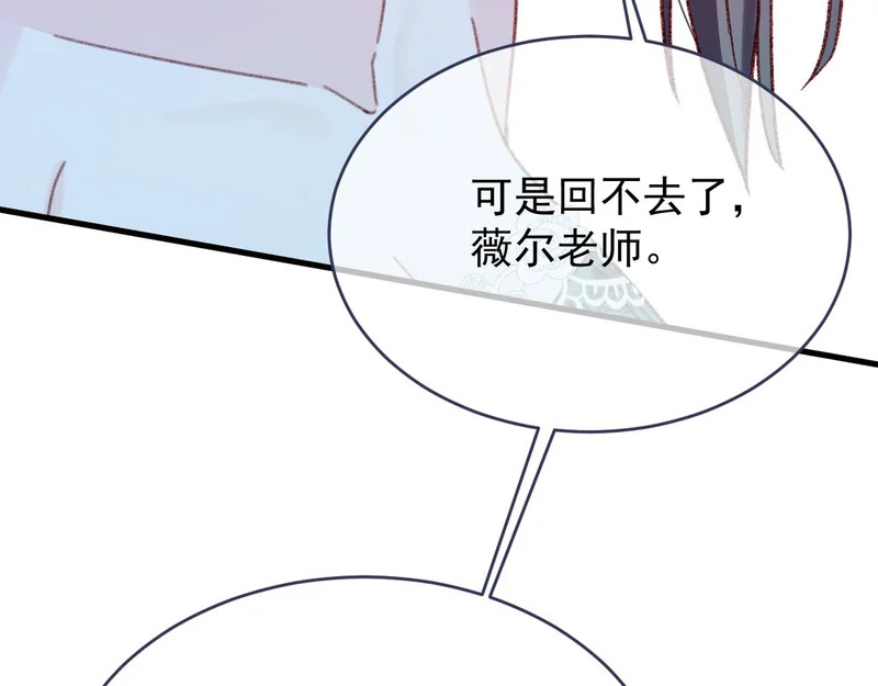 第112话 不需要被打败 第38页