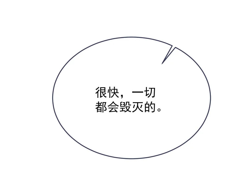 第112话 不需要被打败 第41页