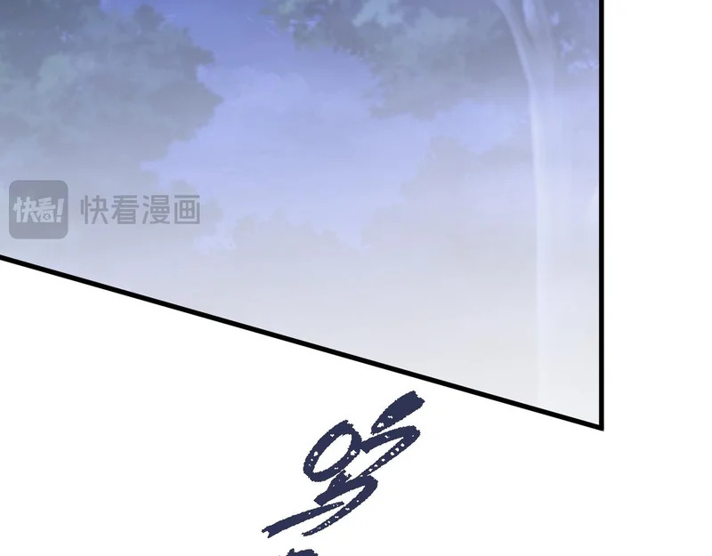 第112话 不需要被打败 第51页