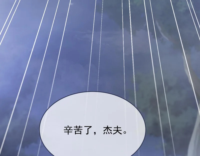 第112话 不需要被打败 第55页