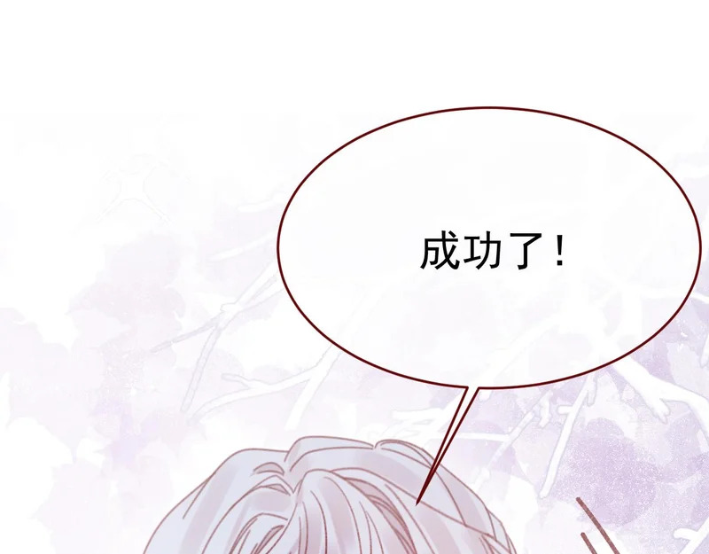 第113话 你的存在本身 第1页